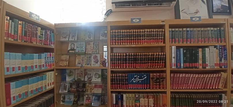 بخش مرجع و تازه های کتاب